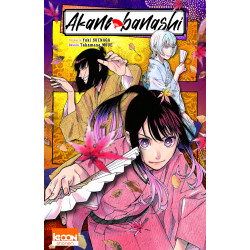 AKANE BANASHI T07