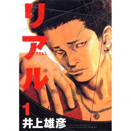 REAL 1 MANGA VO JAPONAIS