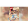 UN PONT ENTRE LES ETOILES VOL 01 MANGA VO JAPONAIS