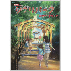 GHIBLI PARK GUIDE BOOK ARTBOOK VO JAPONAIS