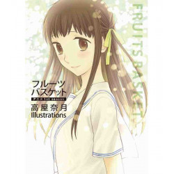 FRUITS BASKET 1ST SEASON TAKAYA NATSUKI ILLUSTRATIONS ARTBOOK VO JAPONAIS