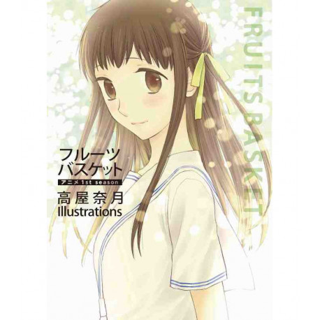FRUITS BASKET 1ST SEASON TAKAYA NATSUKI ILLUSTRATIONS ARTBOOK VO JAPONAIS