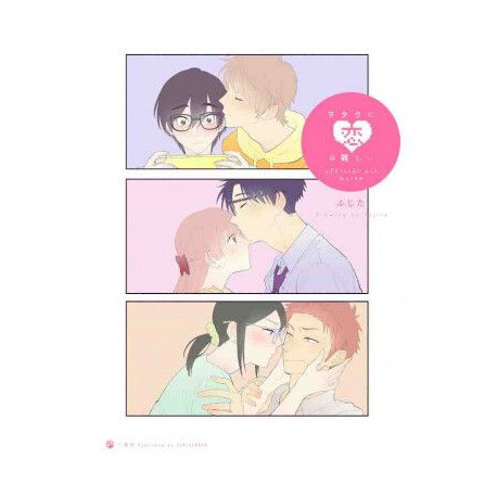 OTAKU OTAKU WOTAKU NI KOI WA MUZUKASHII OFFICIAL ART WORKS ARTBOOK VO JAPONAIS