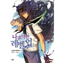 SOLO LEVELING VOLUME 1 VO COREEN