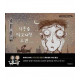 THE BOY WHO FED ON NIGHTMARES IT S OKAY TO NOT BE OKAY VO COREEN