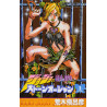 JOJO S BIZARRE ADVENTURE VOL 64 STONE OCEAN 01 MANGA VO JAPONAIS