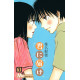 KIMI NI TODOKE SAWAKO 1 MANGA VO JAPONAIS