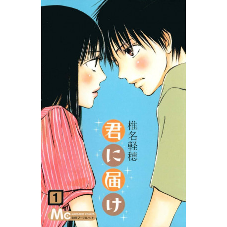 KIMI NI TODOKE SAWAKO 1 MANGA VO JAPONAIS