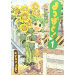 YOTSUBA 1 MANGA VO JAPONAIS