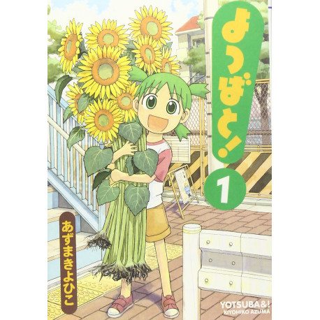YOTSUBA 1 MANGA VO JAPONAIS