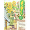YOTSUBA 1 MANGA VO JAPONAIS