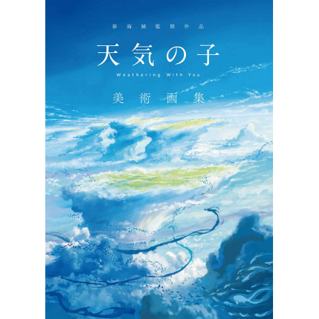 LES ENFANTS DU TEMPS TENKI NO KO ARTBOOK ARTBOOK VO JAPONAIS