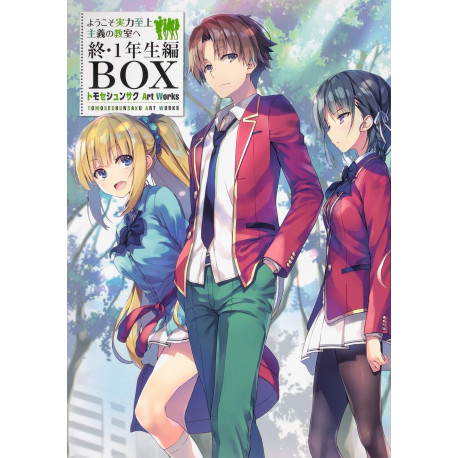 CLASSROOM OF THE ELITE OWARI 1ST YEAR BOX ARTBOOK VO JAPONAIS
