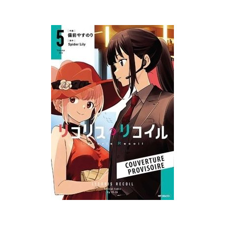 LYCORIS RECOIL T05