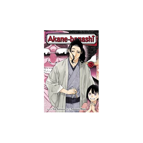AKANE BANASHI GN VOL 13