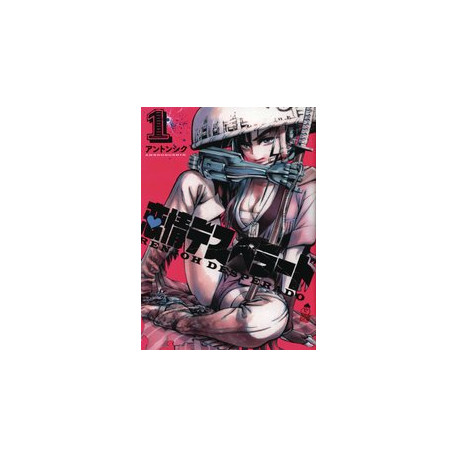 RENJOH DESPERADO GN VOL 1