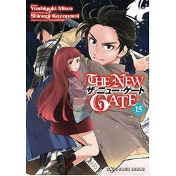 NEW GATE MANGA GN VOL 15