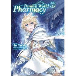 PARALLEL WORLD PHARMACY GN VOL 7