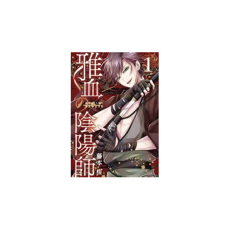 EXQUISITE BLOOD HERECTIC ONMYOJI GN VOL 1