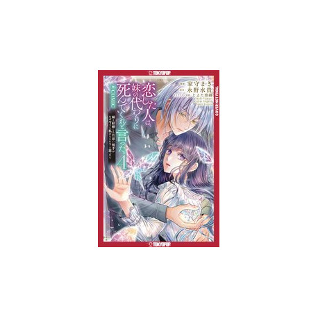 PERSON I LOVED ASKED ME TO DIE GN VOL 4
