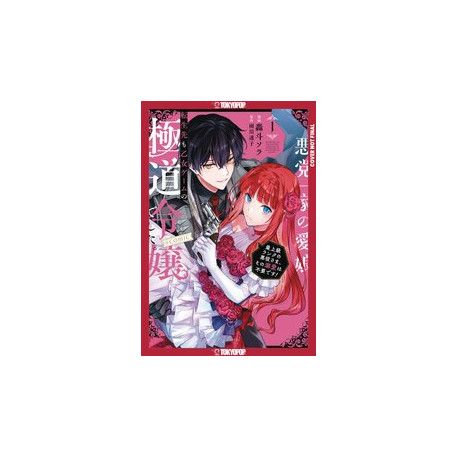 REINCARNATED IN A MAFIA DATING SIM GN VOL 1