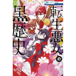 DARK HISTORY OF REINCARNATED VILLAINESS GN VOL 13