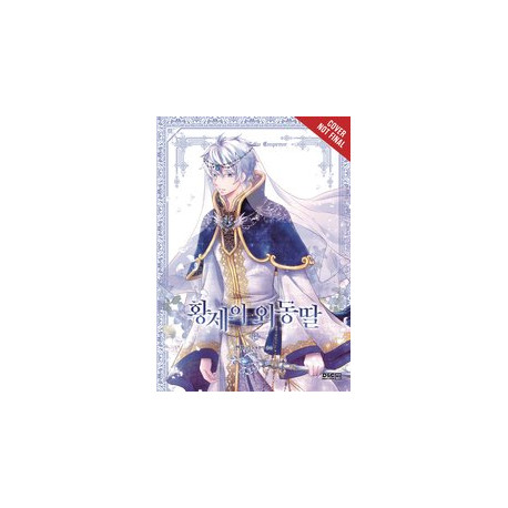 DAUGHTER OF EMPEROR GN VOL 12