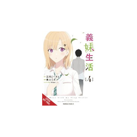 DAYS WITH MY STEPSISTER GN VOL 4