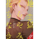 HELL IS DARK WITH NO FLOWERS GN VOL 3