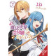 I WANT TO BE A RECEPTIONIST IN MAGICAL WORLD GN VOL 7