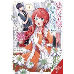 IF VILLAINESS VILLAIN MET FELL IN LOVE GN VOL 4