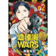 KINDERGARTEN WARS GN VOL 2