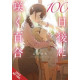 LILIES BLOOMING IN 100 DAYS MANGA GN 