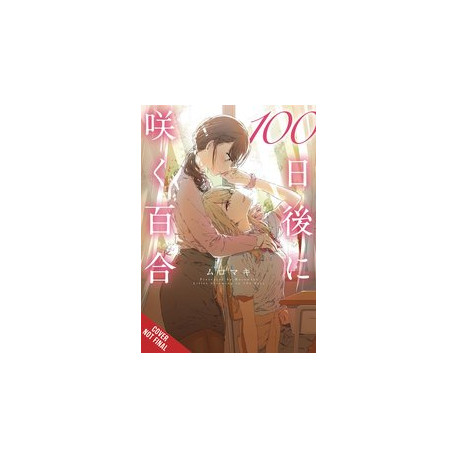 LILIES BLOOMING IN 100 DAYS MANGA GN 