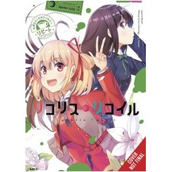 LYCORIS RECOIL OFFICIAL COMIC ANTHOLOGY REPEAT GN VOL 1