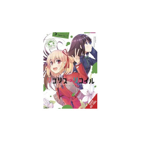 LYCORIS RECOIL OFFICIAL COMIC ANTHOLOGY REPEAT GN VOL 1