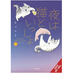 NIGHTS WITH A CAT GN VOL 6