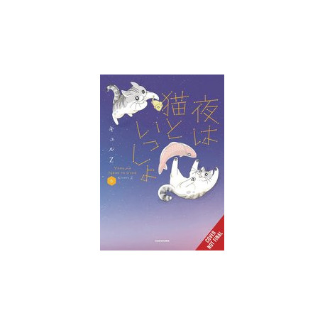 NIGHTS WITH A CAT GN VOL 6