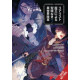 REFORMATION OF WORLD BY REALIST DEMON KING GN VOL 7