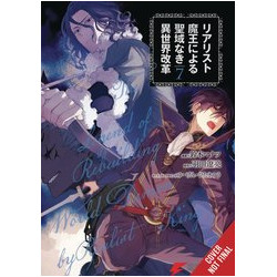REFORMATION OF WORLD BY REALIST DEMON KING GN VOL 7