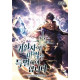 RETURNERS MAGIC SHOULD BE SPECIAL GN VOL 5