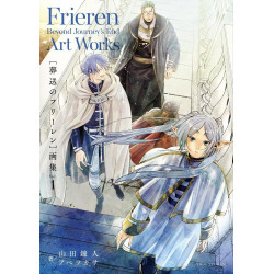 FRIEREN: BEYOND JOURNEY'S END ARTWORKS 1 (ARTBOOK VO JAPONAIS)