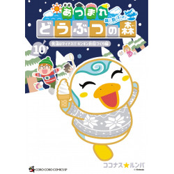 ANIMAL CROSSING : NEW HORIZONS - LE JOURNAL DE L'ILE - ANIMAL CROSSING - NEW HORIZONS : LE JOURNAL D