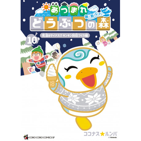 ANIMAL CROSSING : NEW HORIZONS - LE JOURNAL DE L'ILE - ANIMAL CROSSING - NEW HORIZONS : LE JOURNAL D