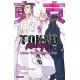 TOKYO REVENGERS - LETTER FROM KEISUKE BAJI - TOME 05