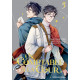 UN COMPTABLE A LA COUR - TOME 5