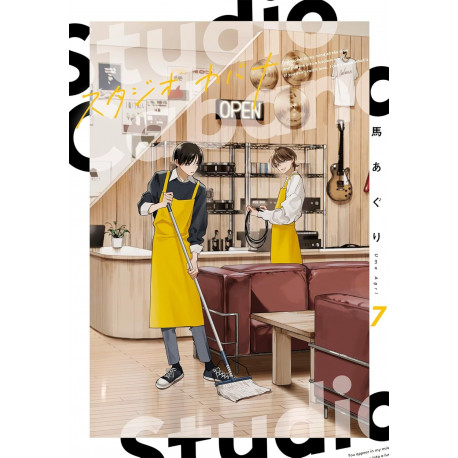 STUDIO CABANA T07