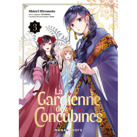 LA GARDIENNE DES CONCUBINES T03