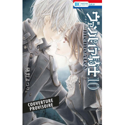 VAMPIRE KNIGHT MEMOIRES T10