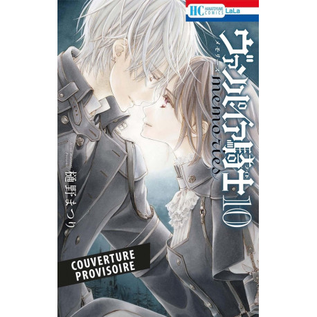 VAMPIRE KNIGHT MEMOIRES T10